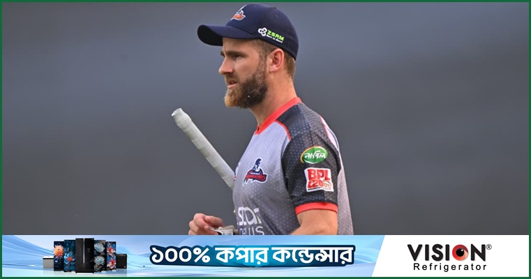 খেলা উপভোগ করে যেতে চান উইলিয়ামসন